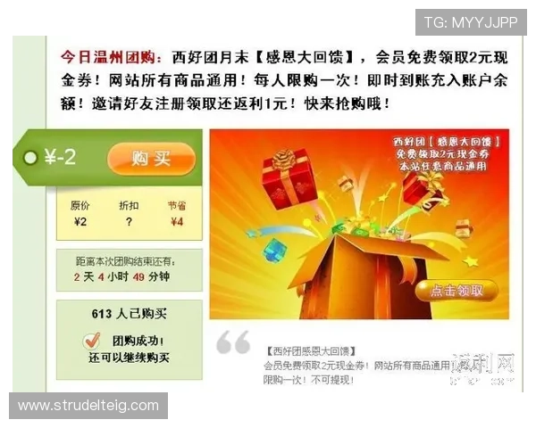 利来ag来就送38超值推广奖励注册送38元现金奖励快来邀请好友获利多