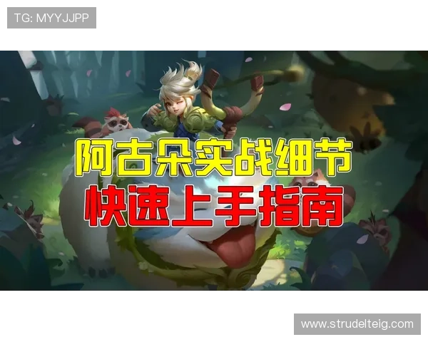 AG国际厅注册官网最新指南帮助玩家快速注册账号实现游戏体验升级