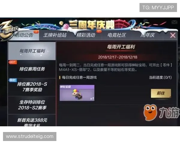 AG龙虎官网最新版本上线,全面解析游戏玩法与最新活动内容