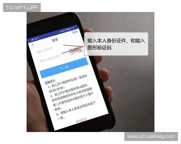 真人视讯开户下载官网优质服务保障，快速开户流程助你轻松开启线上娱乐之旅